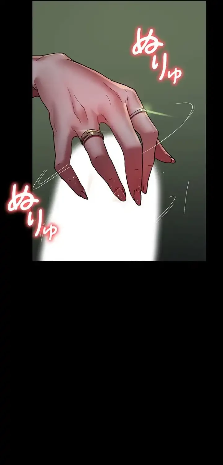 夜勤病棟 -失墜する看護師たち- 第60話 - 32