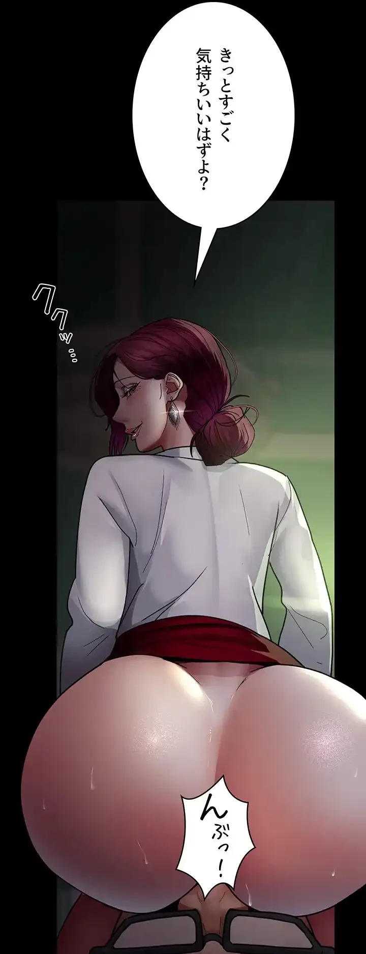 夜勤病棟 -失墜する看護師たち- 第60話 - 59