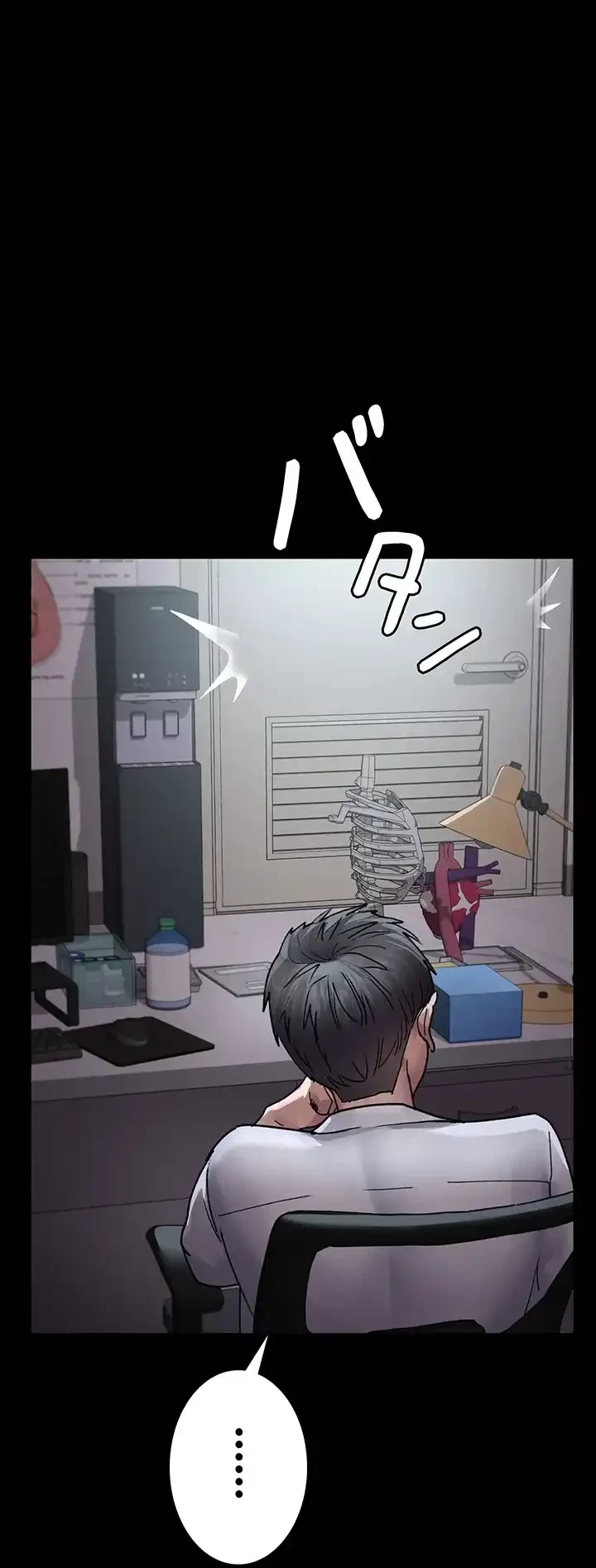 夜勤病棟 -失墜する看護師たち- 第61話 - 11