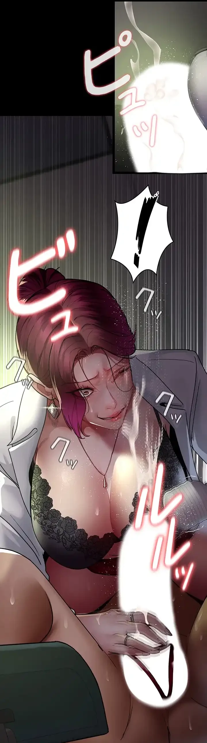 夜勤病棟 -失墜する看護師たち- 第61話 - 32