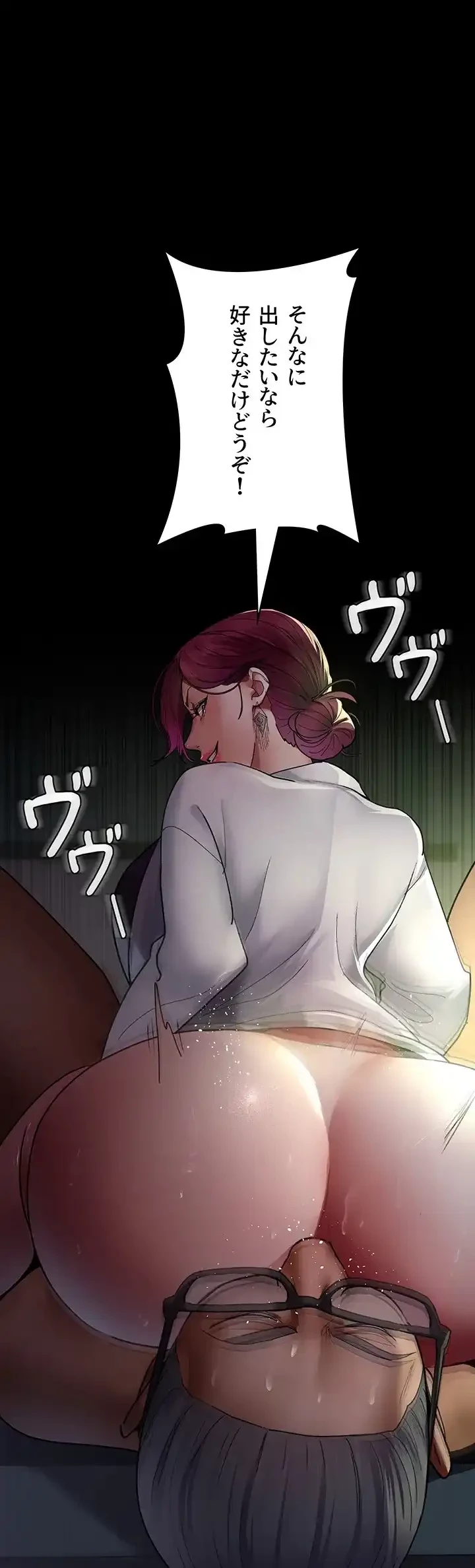 夜勤病棟 -失墜する看護師たち- 第61話 - 40