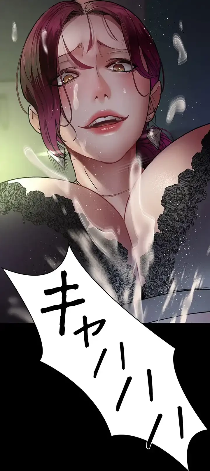 夜勤病棟 -失墜する看護師たち- 第61話 - 57