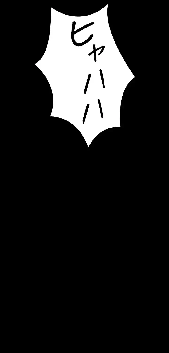 夜勤病棟 -失墜する看護師たち- 第62話 - 12