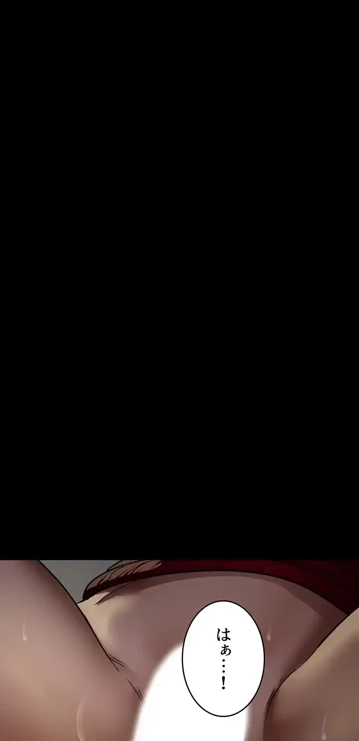 夜勤病棟 -失墜する看護師たち- 第62話 - 16