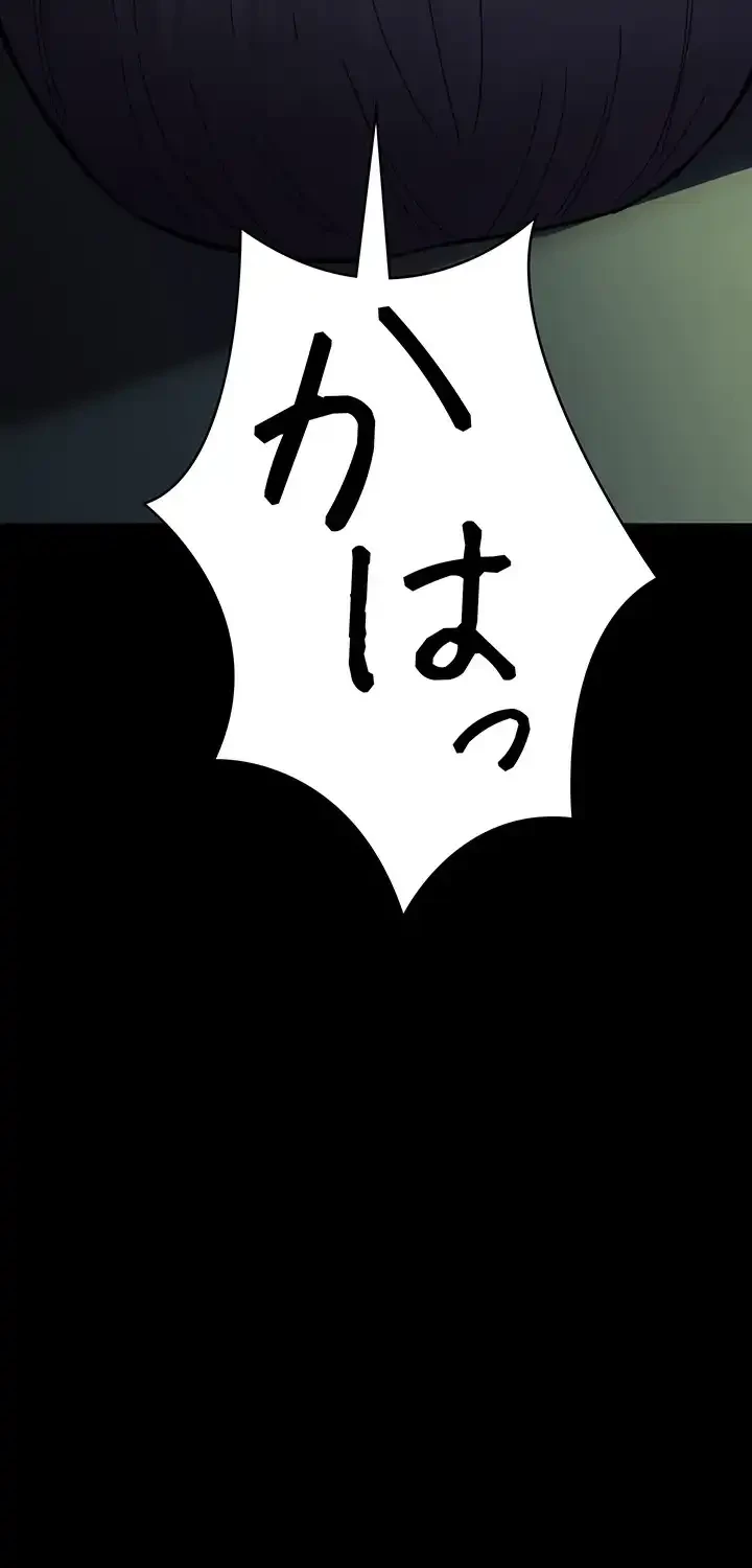 夜勤病棟 -失墜する看護師たち- 第62話 - 23