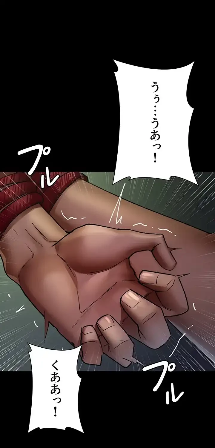 夜勤病棟 -失墜する看護師たち- 第62話 - 35