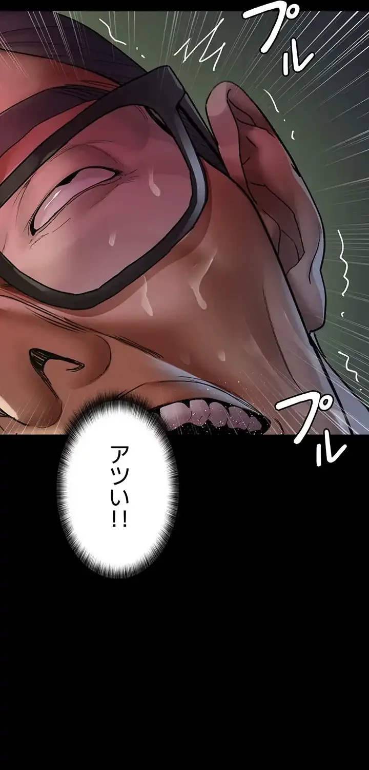 夜勤病棟 -失墜する看護師たち- 第62話 - 37