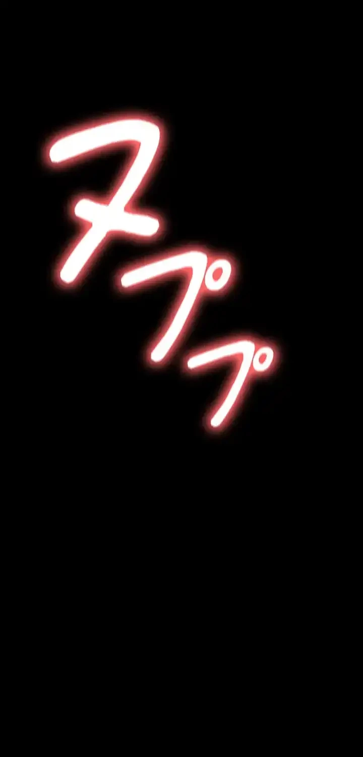 夜勤病棟 -失墜する看護師たち- 第62話 - 47