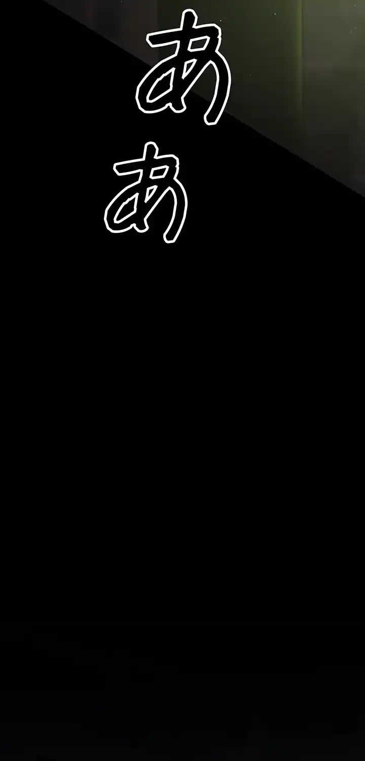 夜勤病棟 -失墜する看護師たち- 第62話 - 49