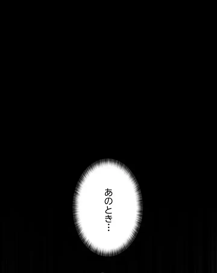 夜勤病棟 -失墜する看護師たち- 第62話 - 60