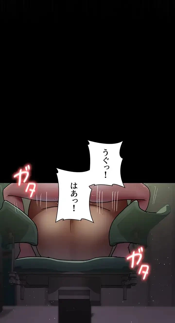 夜勤病棟 -失墜する看護師たち- 第62話 - 70