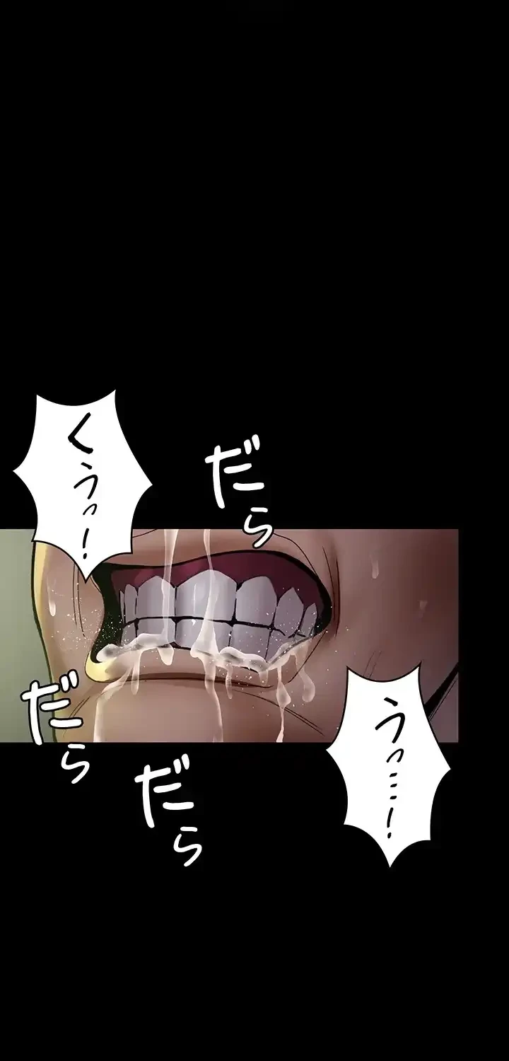 夜勤病棟 -失墜する看護師たち- 第63話 - 14