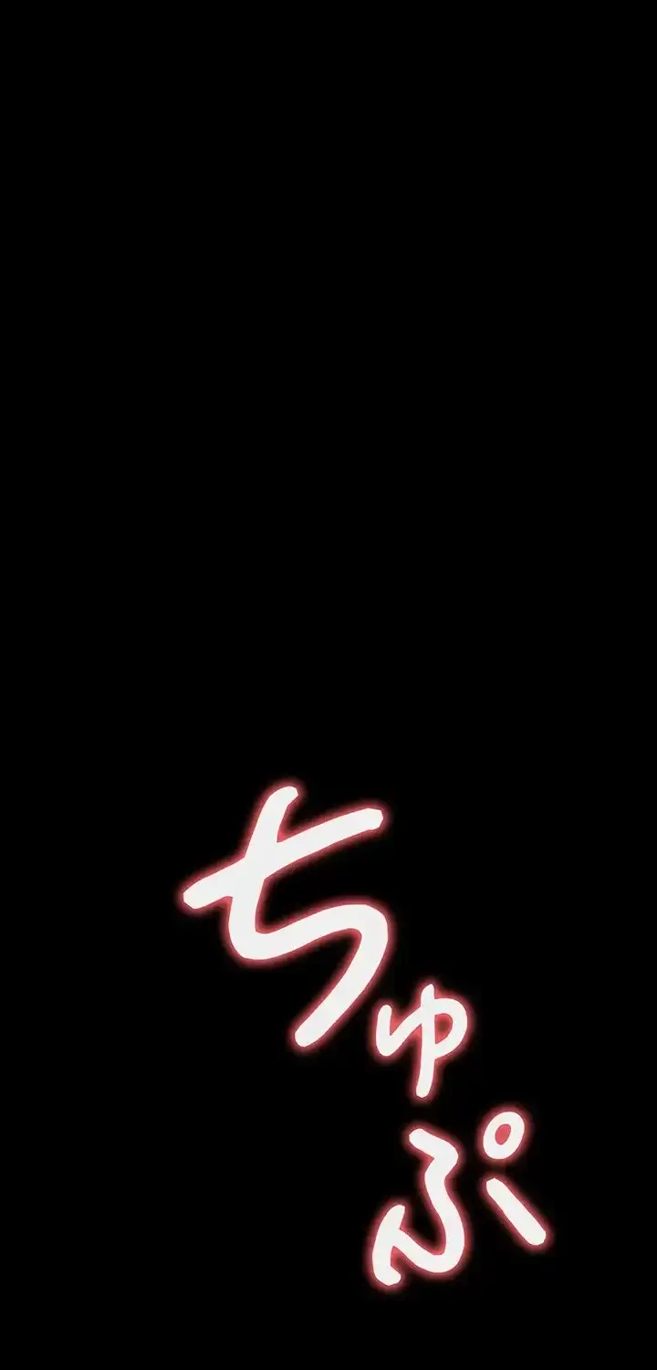 夜勤病棟 -失墜する看護師たち- 第63話 - 36