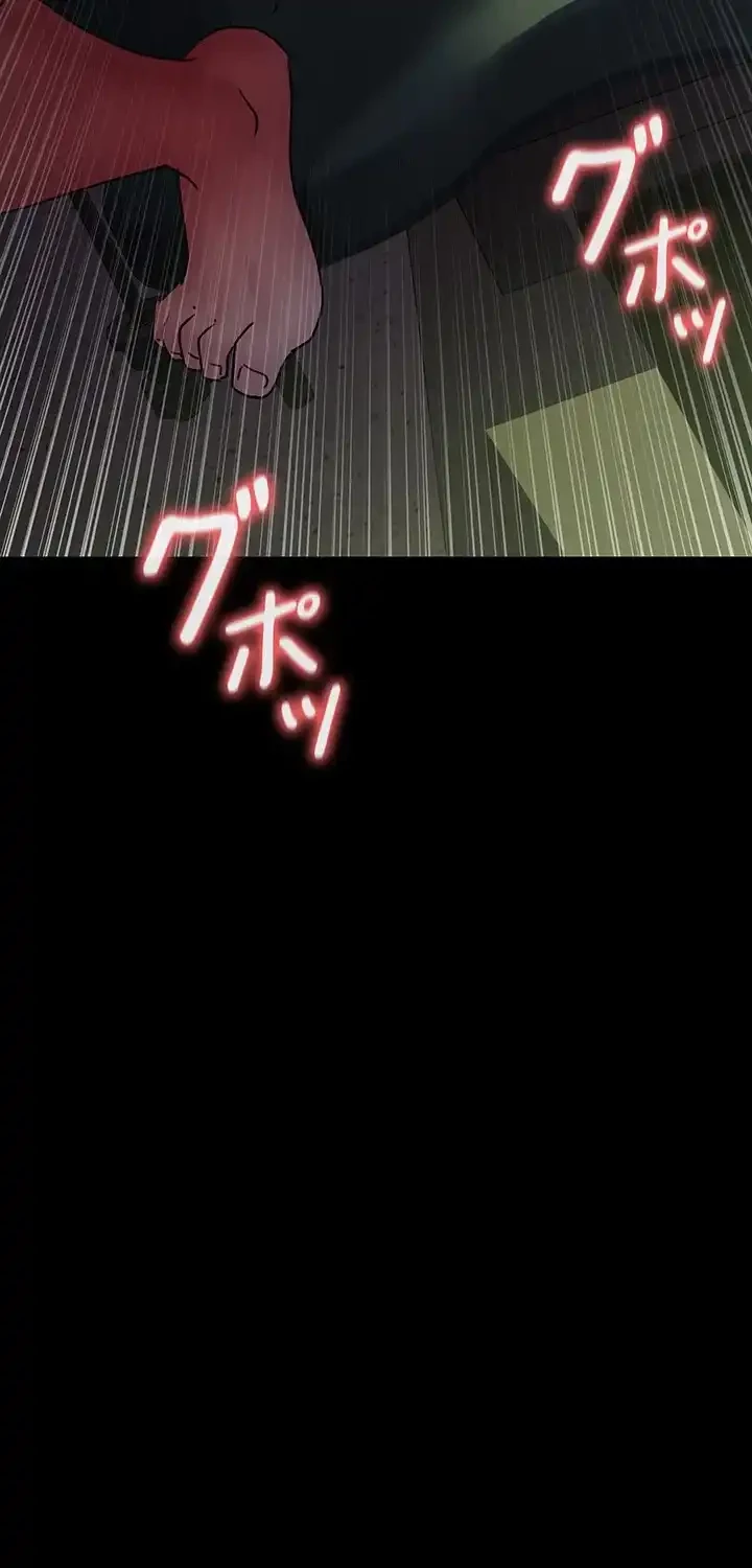 夜勤病棟 -失墜する看護師たち- 第63話 - 44