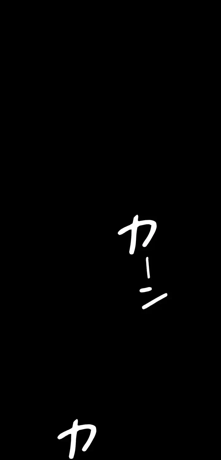 夜勤病棟 -失墜する看護師たち- 第63話 - 66