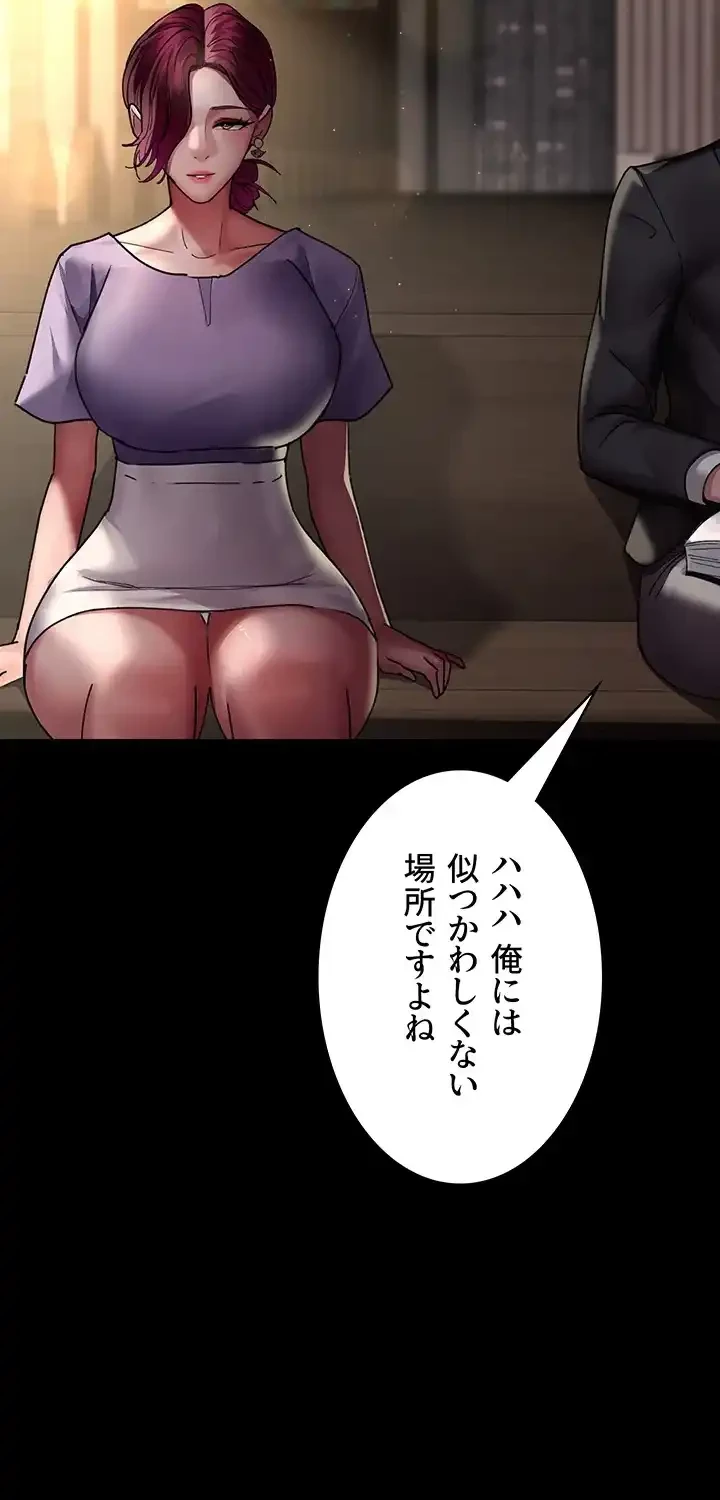 夜勤病棟 -失墜する看護師たち- 第63話 - 73