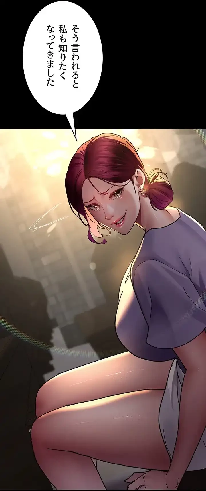 夜勤病棟 -失墜する看護師たち- 第63話 - 80