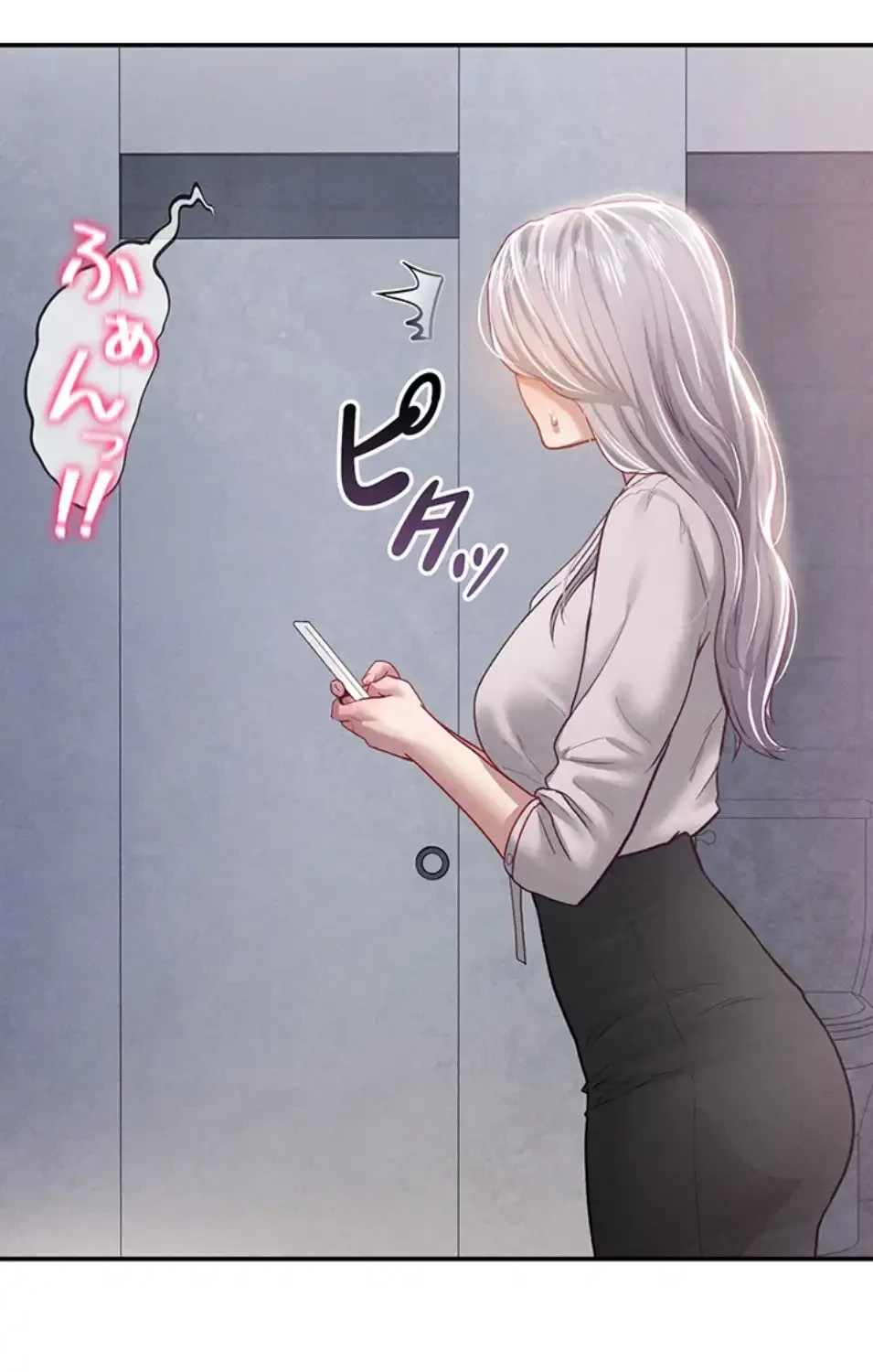 溢れる愛欲を視た 第33話 - 26