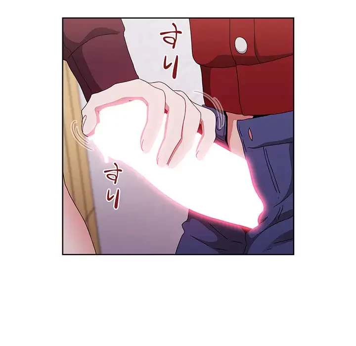 ワケあり姉妹の恋模様 第44話 - 26