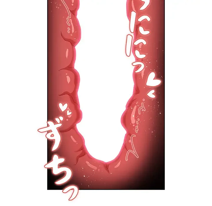 ワケあり姉妹の恋模様 第44話 - 91