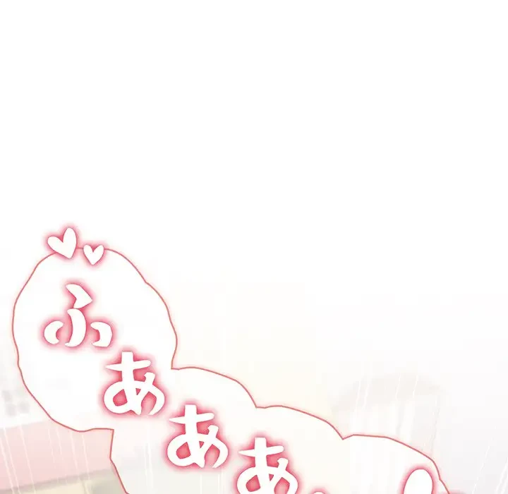 ワケあり姉妹の恋模様 第44話 - 157