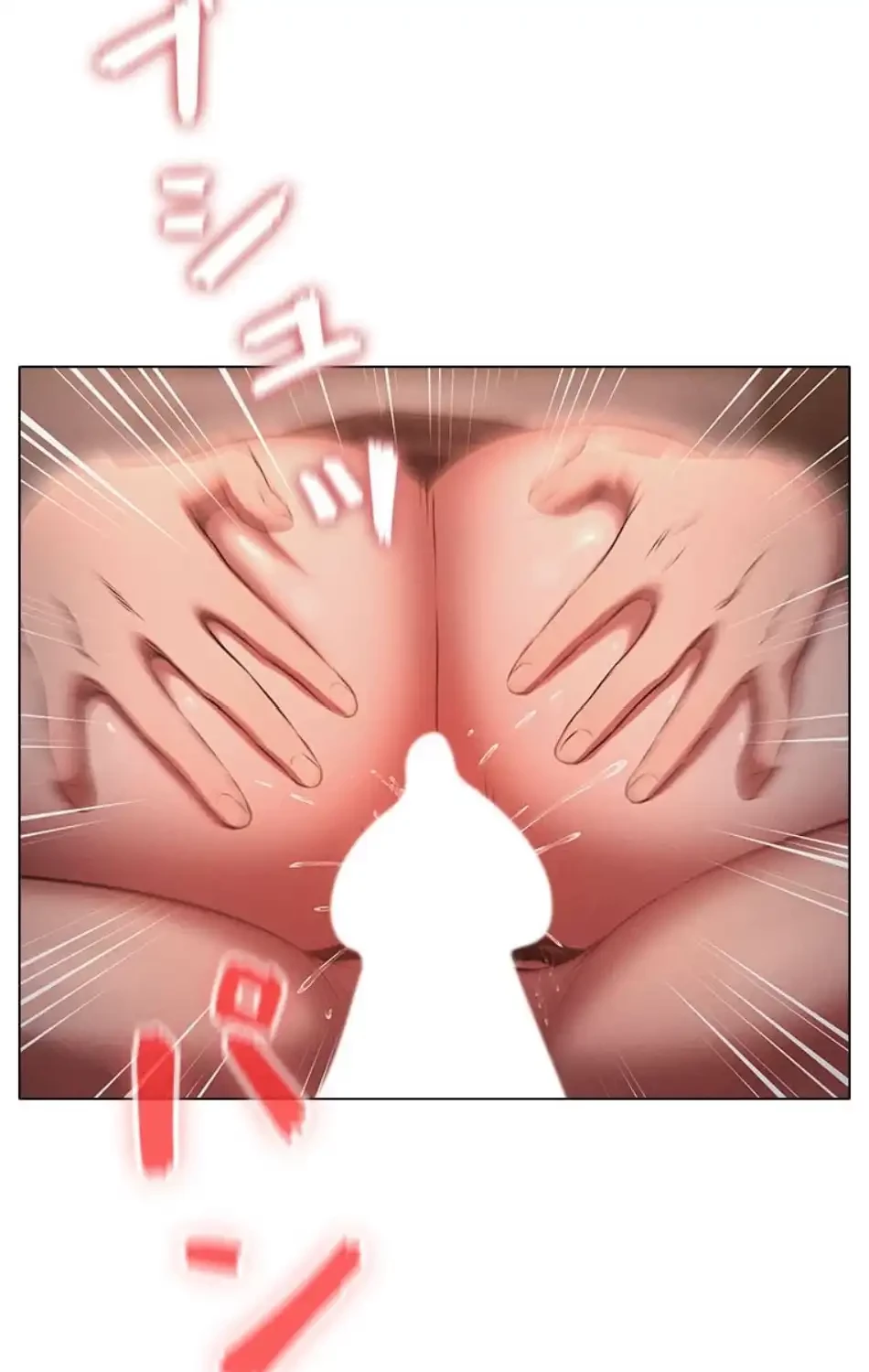 やり直し新卒は今度こそキミを救いたい!？ 第104話 - 15