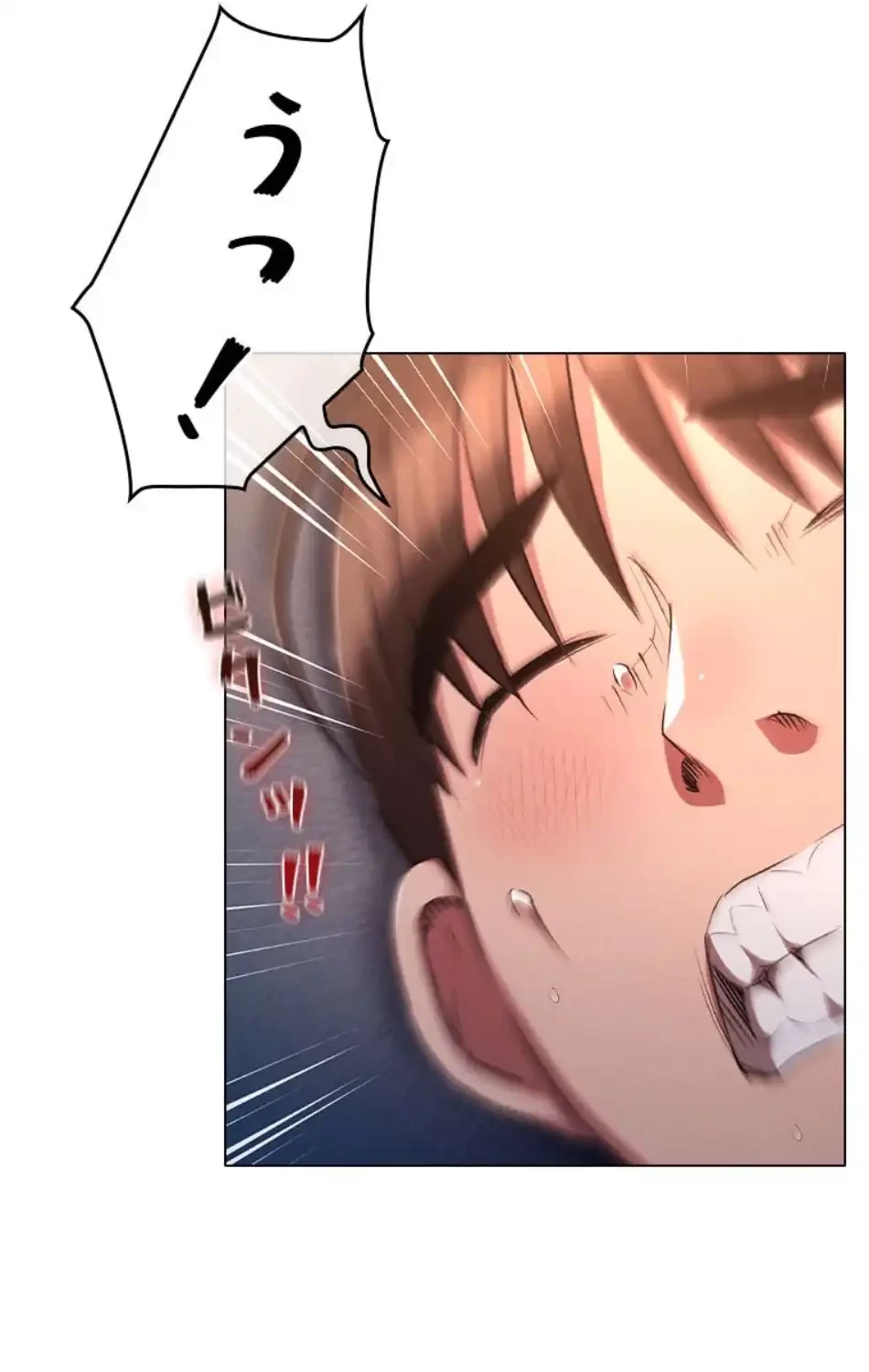 やり直し新卒は今度こそキミを救いたい!？ 第104話 - 20