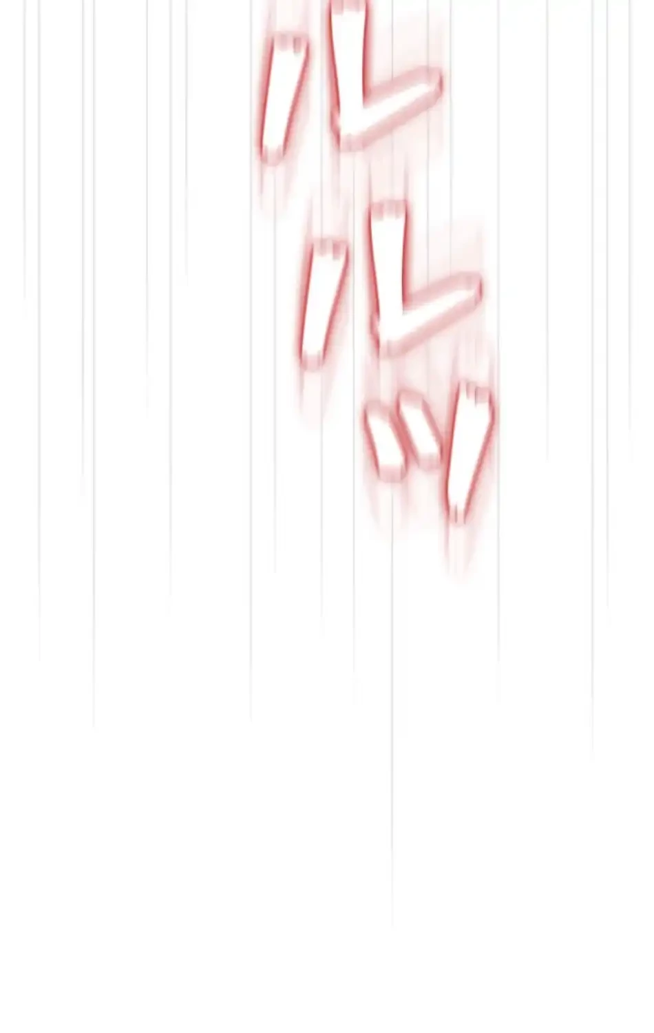 やり直し新卒は今度こそキミを救いたい!？ 第104話 - 23