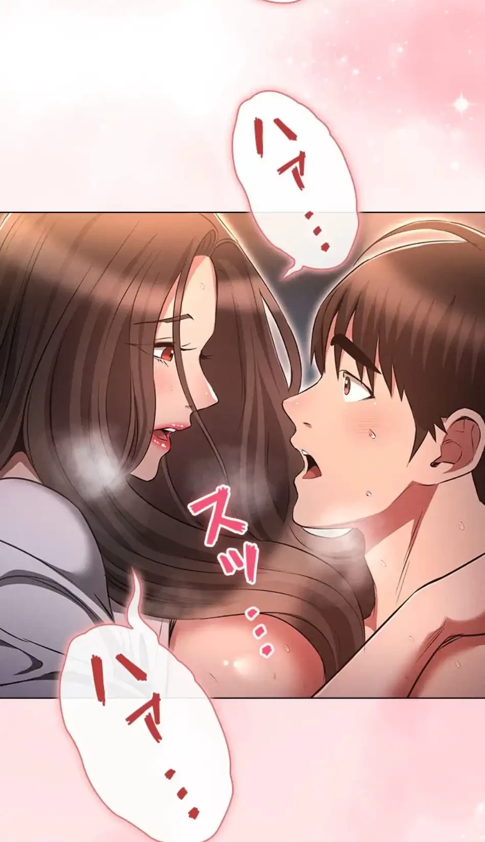 やり直し新卒は今度こそキミを救いたい!？ 第104話 - 26