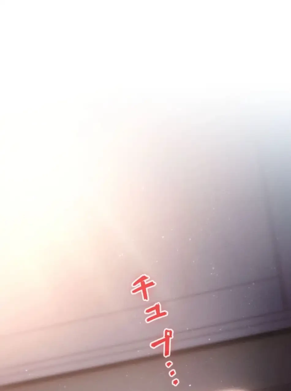 やり直し新卒は今度こそキミを救いたい!？ 第104話 - 28