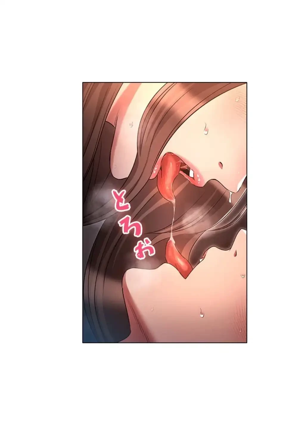 やり直し新卒は今度こそキミを救いたい!？ 第104話 - 31