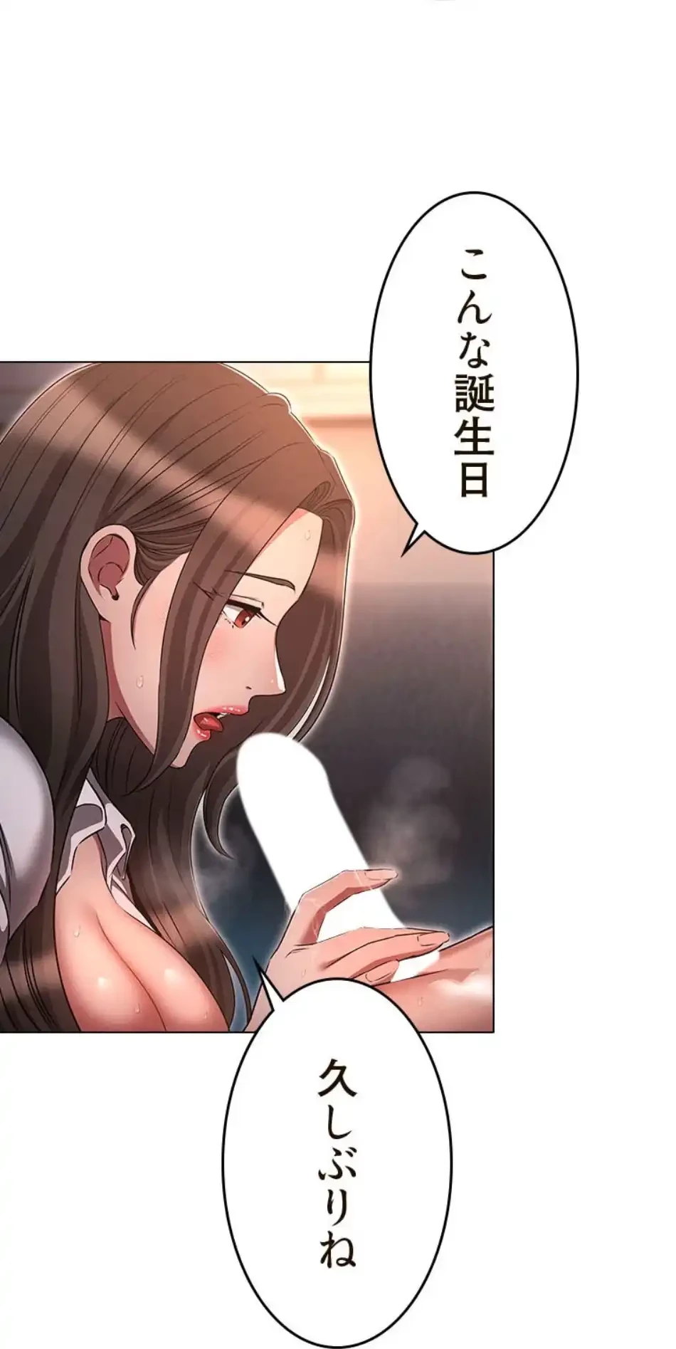 やり直し新卒は今度こそキミを救いたい!？ 第104話 - 37