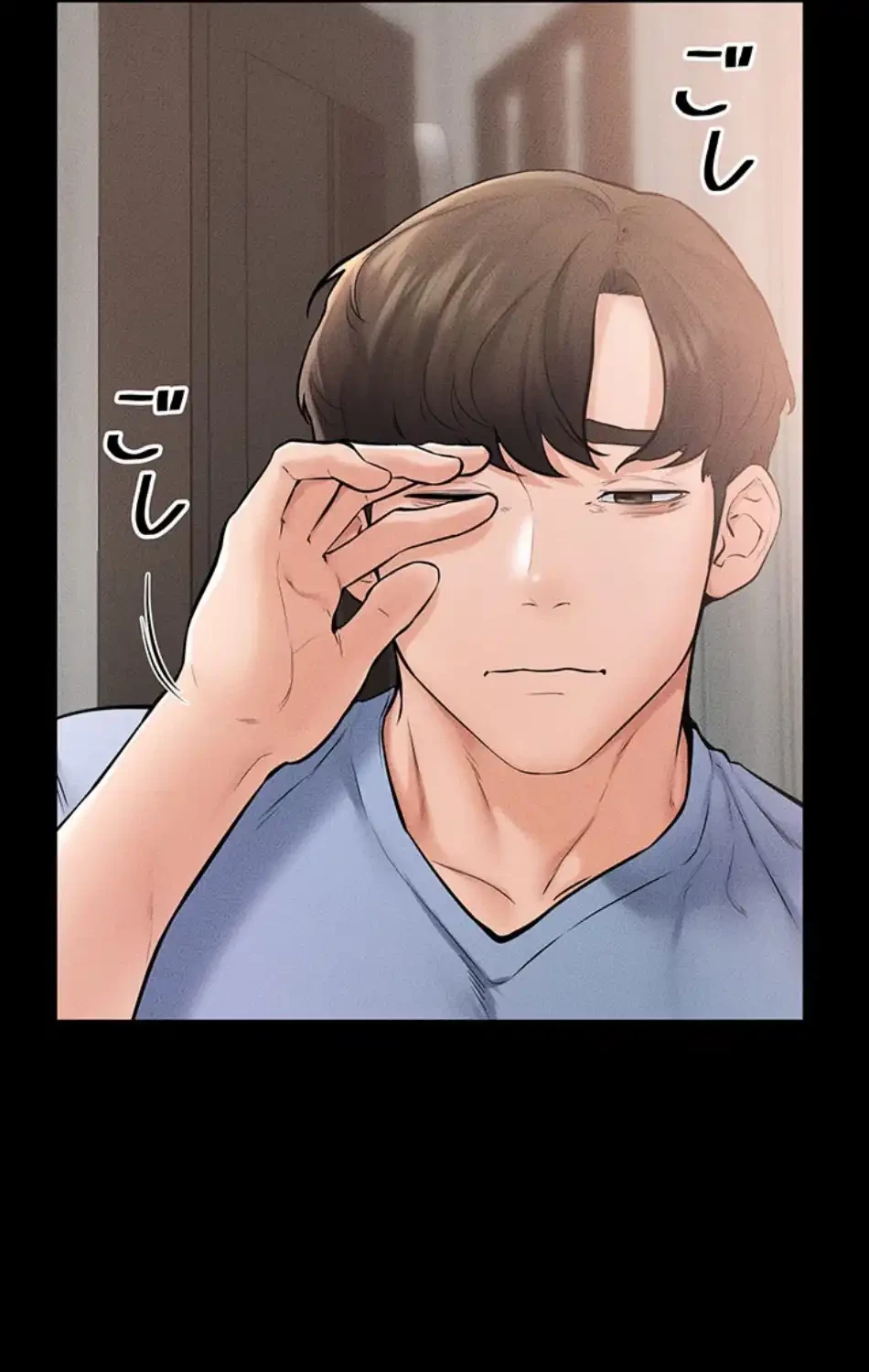 おかげさまで よくシてもらってます 第74話 - 17