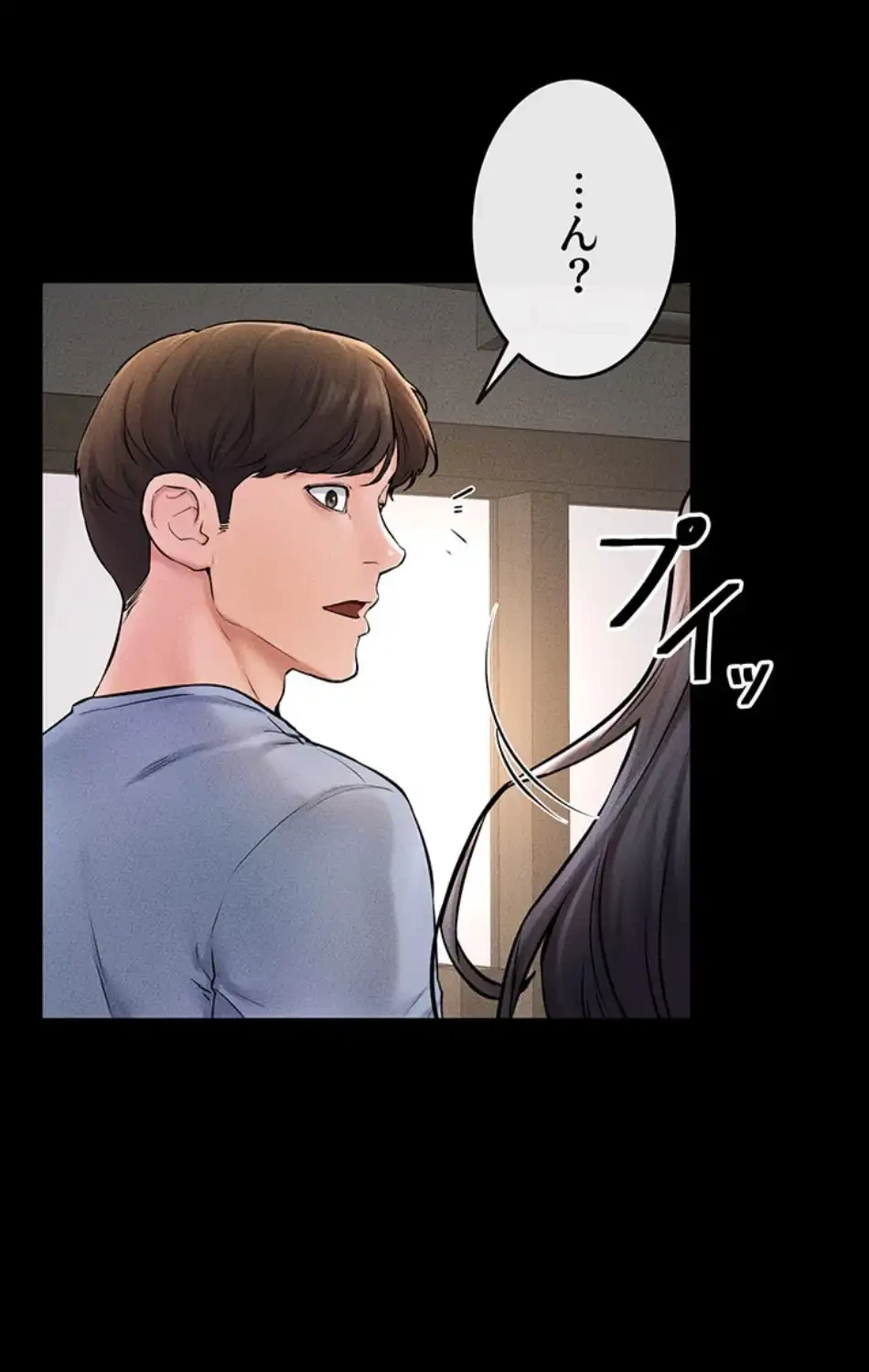 おかげさまで よくシてもらってます 第74話 - 25