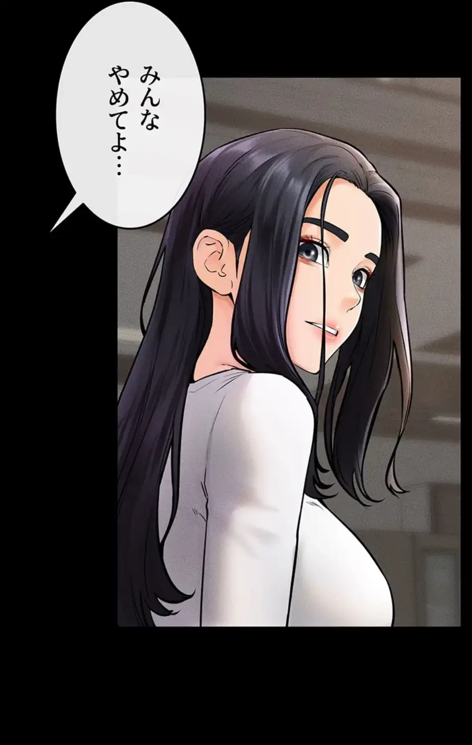 おかげさまで よくシてもらってます 第74話 - 41