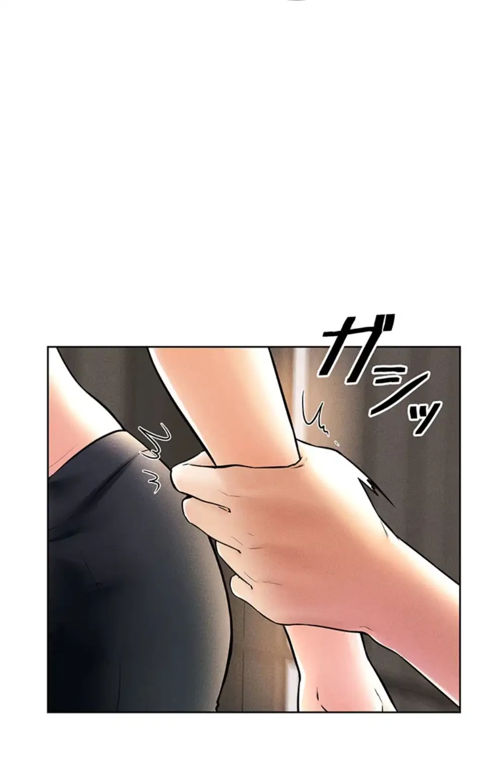 おかげさまで よくシてもらってます 第74話 - 50