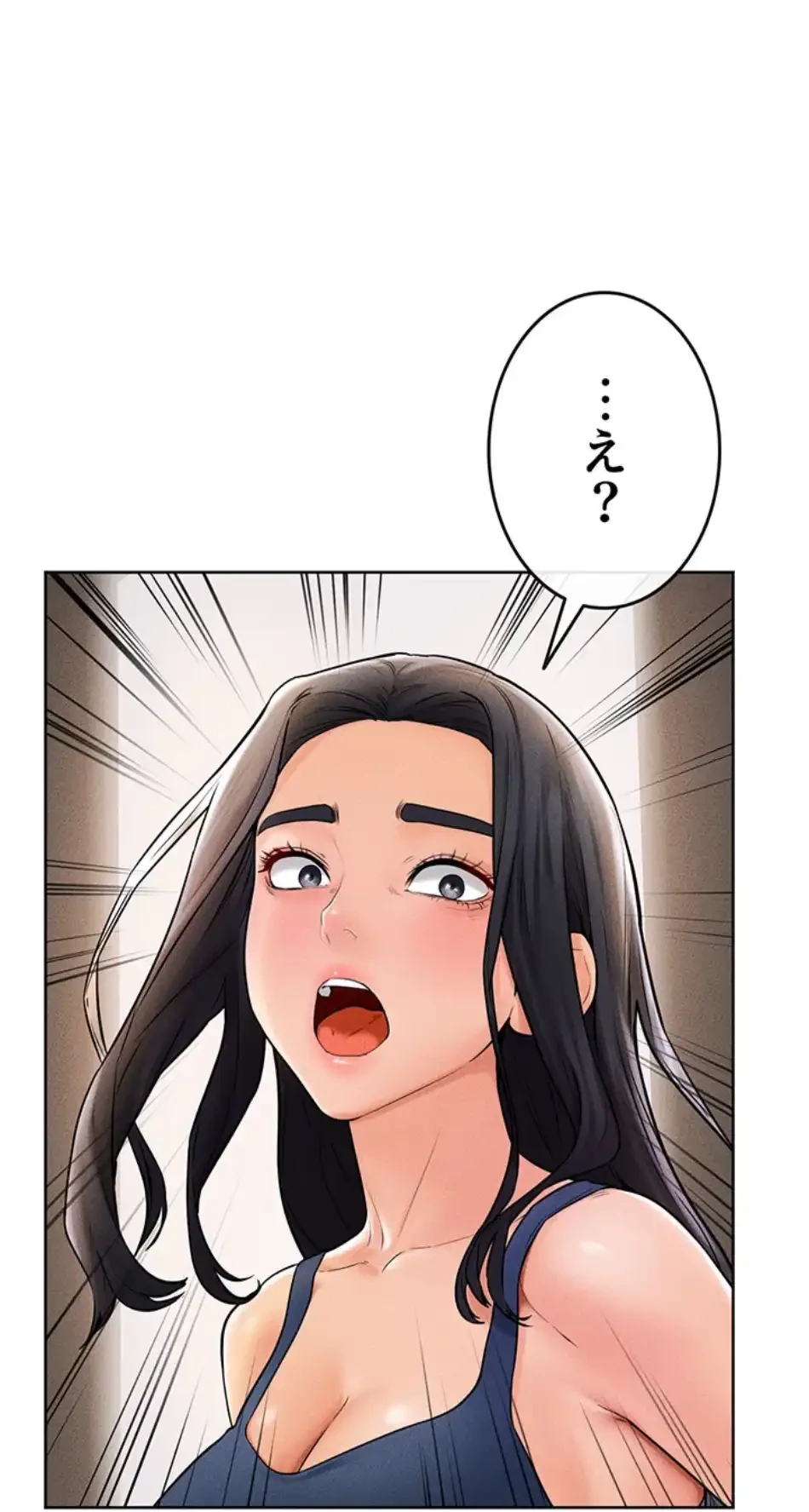 おかげさまで よくシてもらってます 第74話 - 53