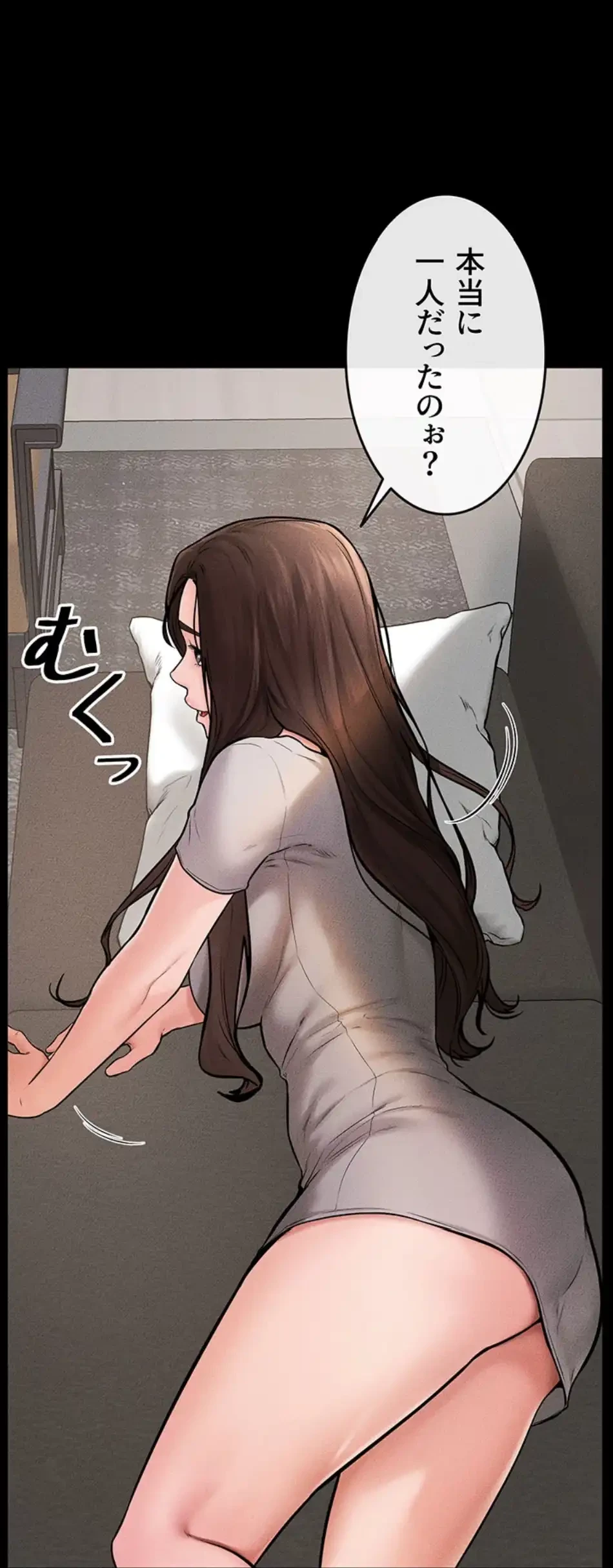 おかげさまで よくシてもらってます 第74話 - 60