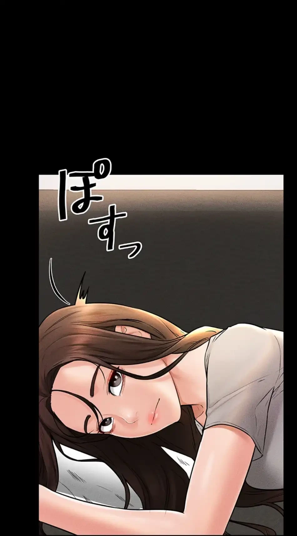 おかげさまで よくシてもらってます 第74話 - 65