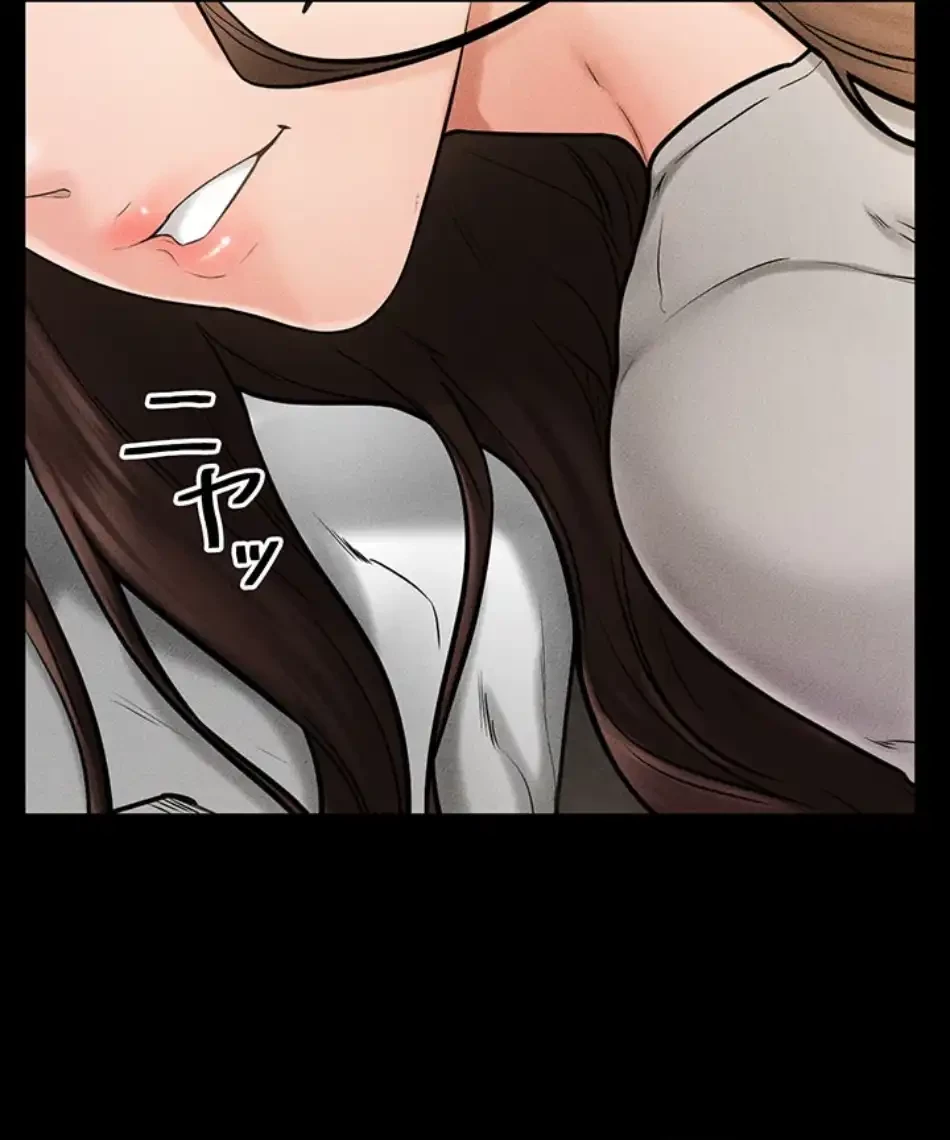 おかげさまで よくシてもらってます 第74話 - 67