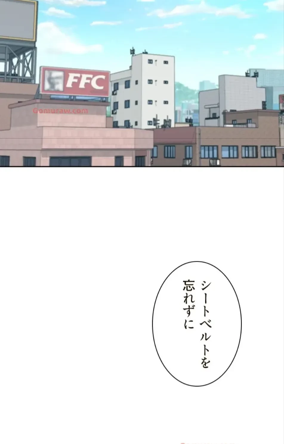 二段ベッド 第114話 - 2