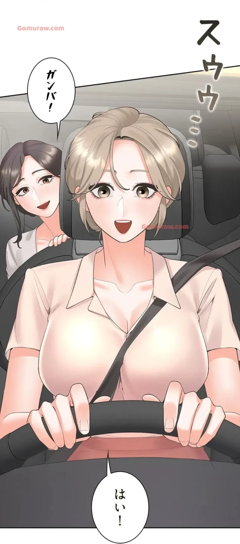 二段ベッド 第114話 - 4