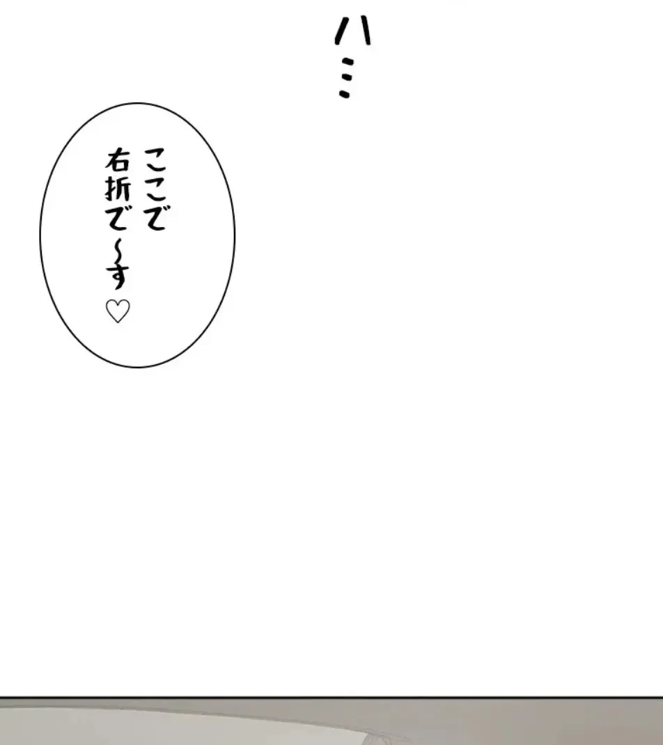 二段ベッド 第114話 - 8