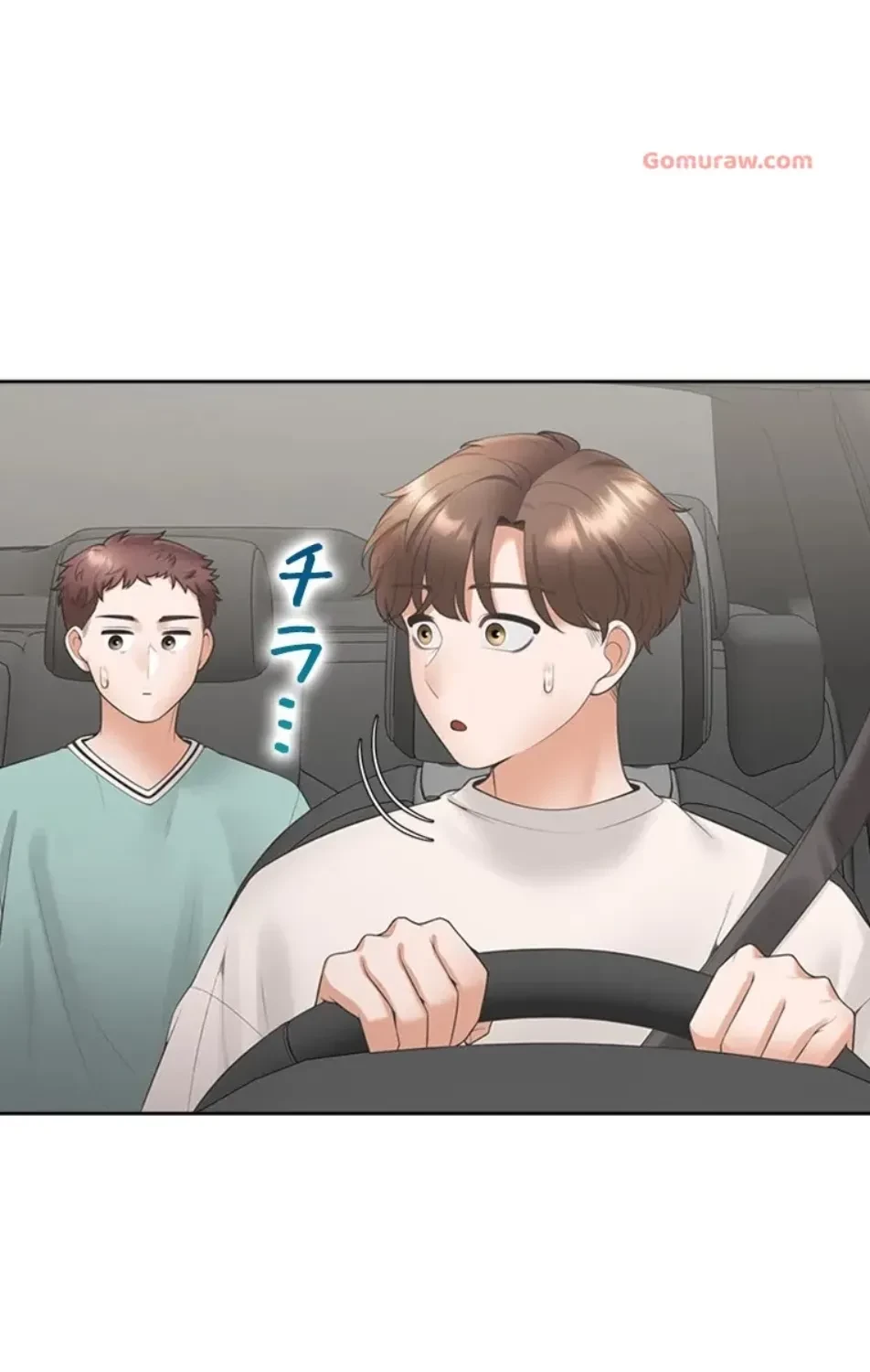 二段ベッド 第114話 - 12