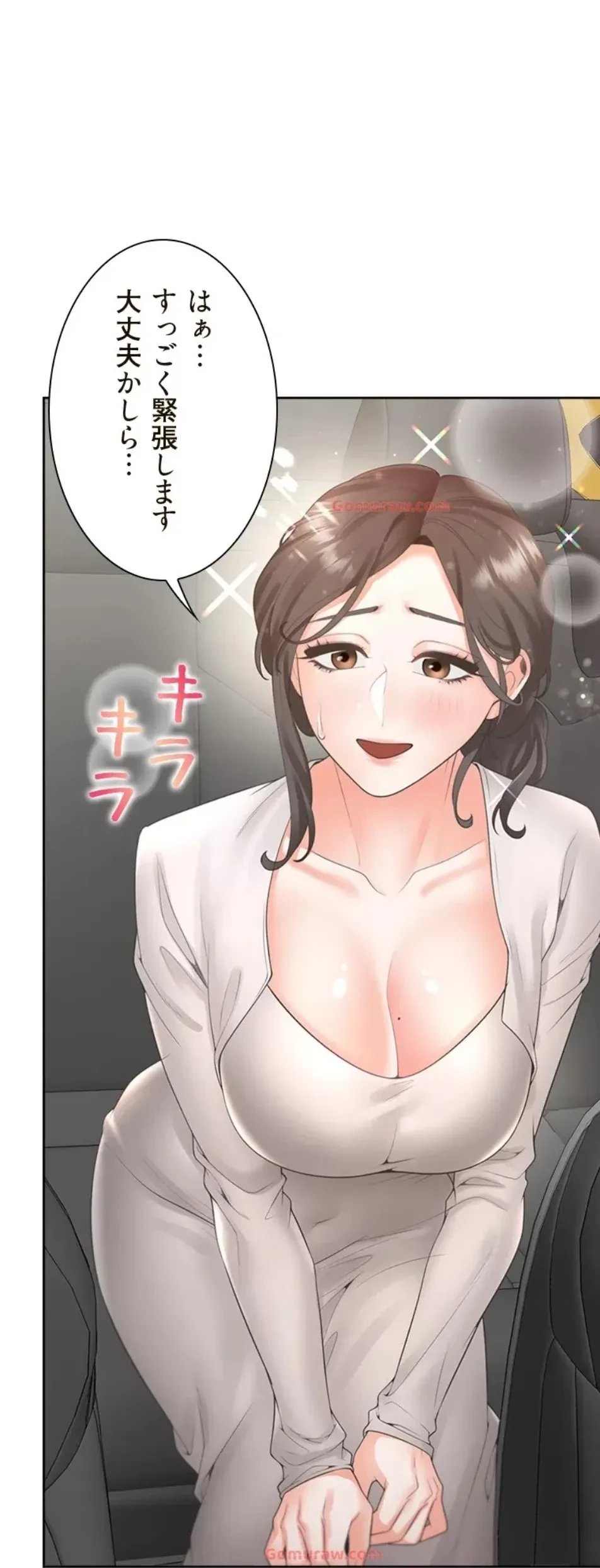 二段ベッド 第114話 - 19