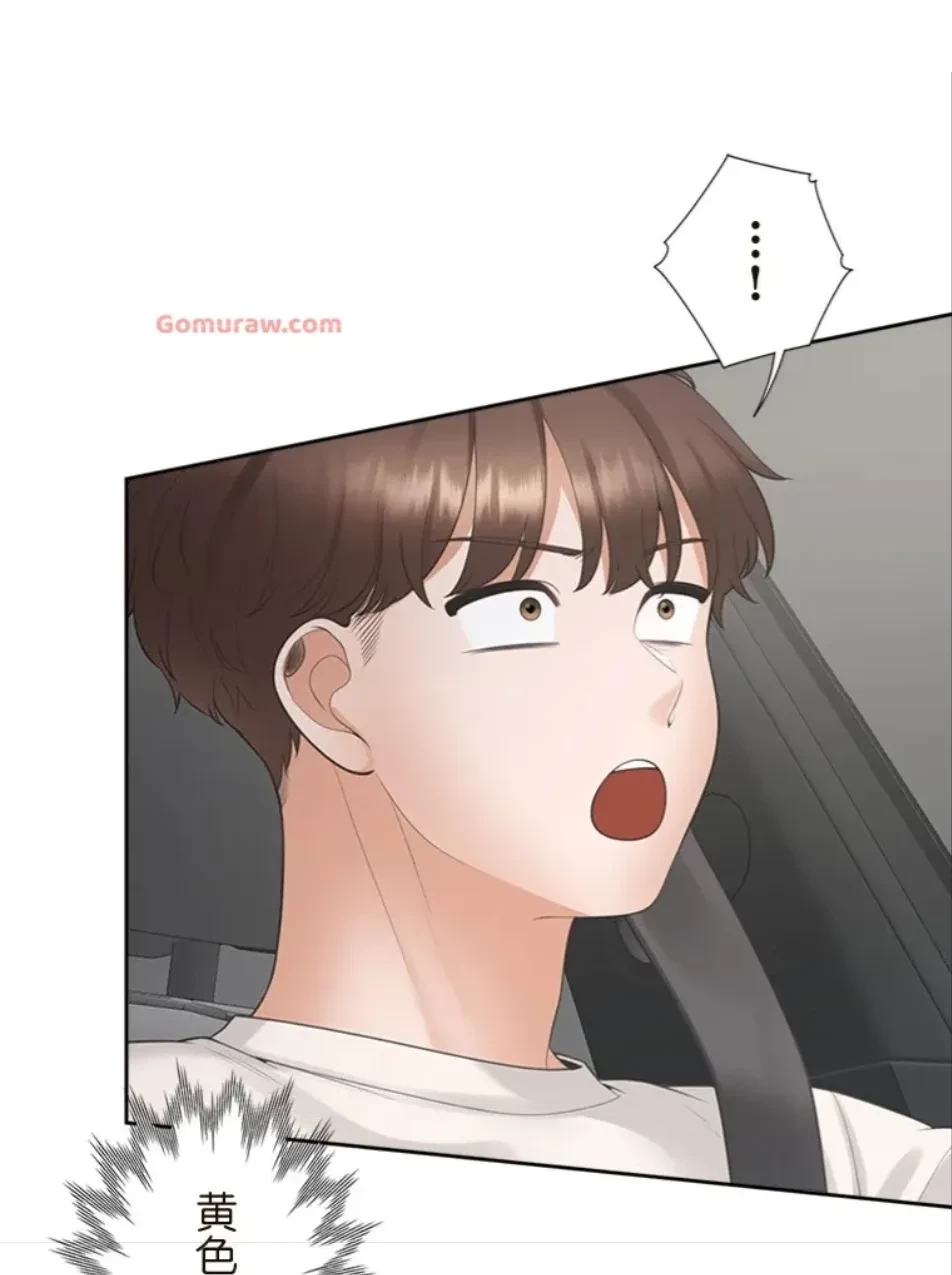 二段ベッド 第114話 - 28