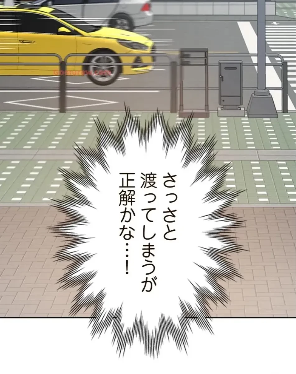 二段ベッド 第114話 - 31