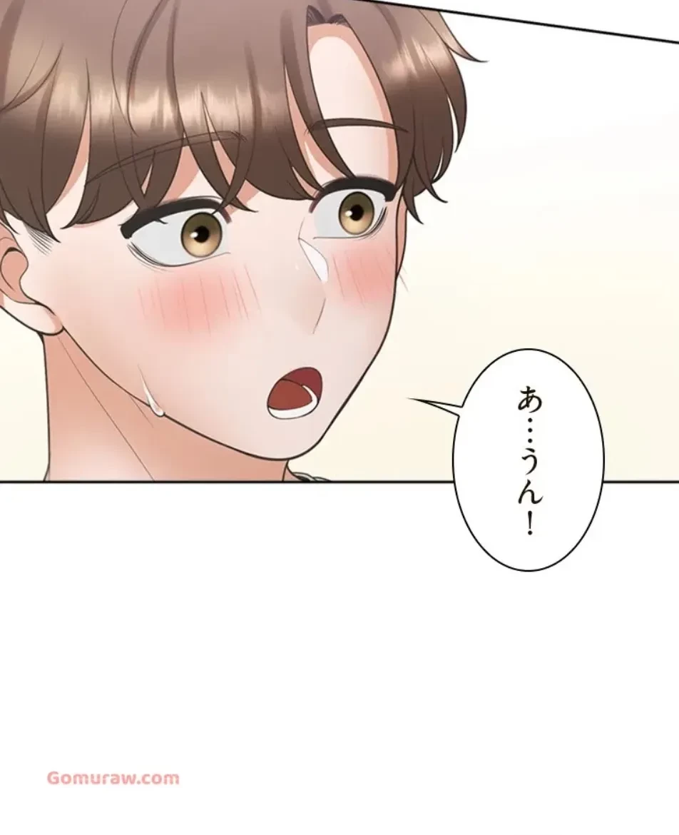 二段ベッド 第114話 - 43