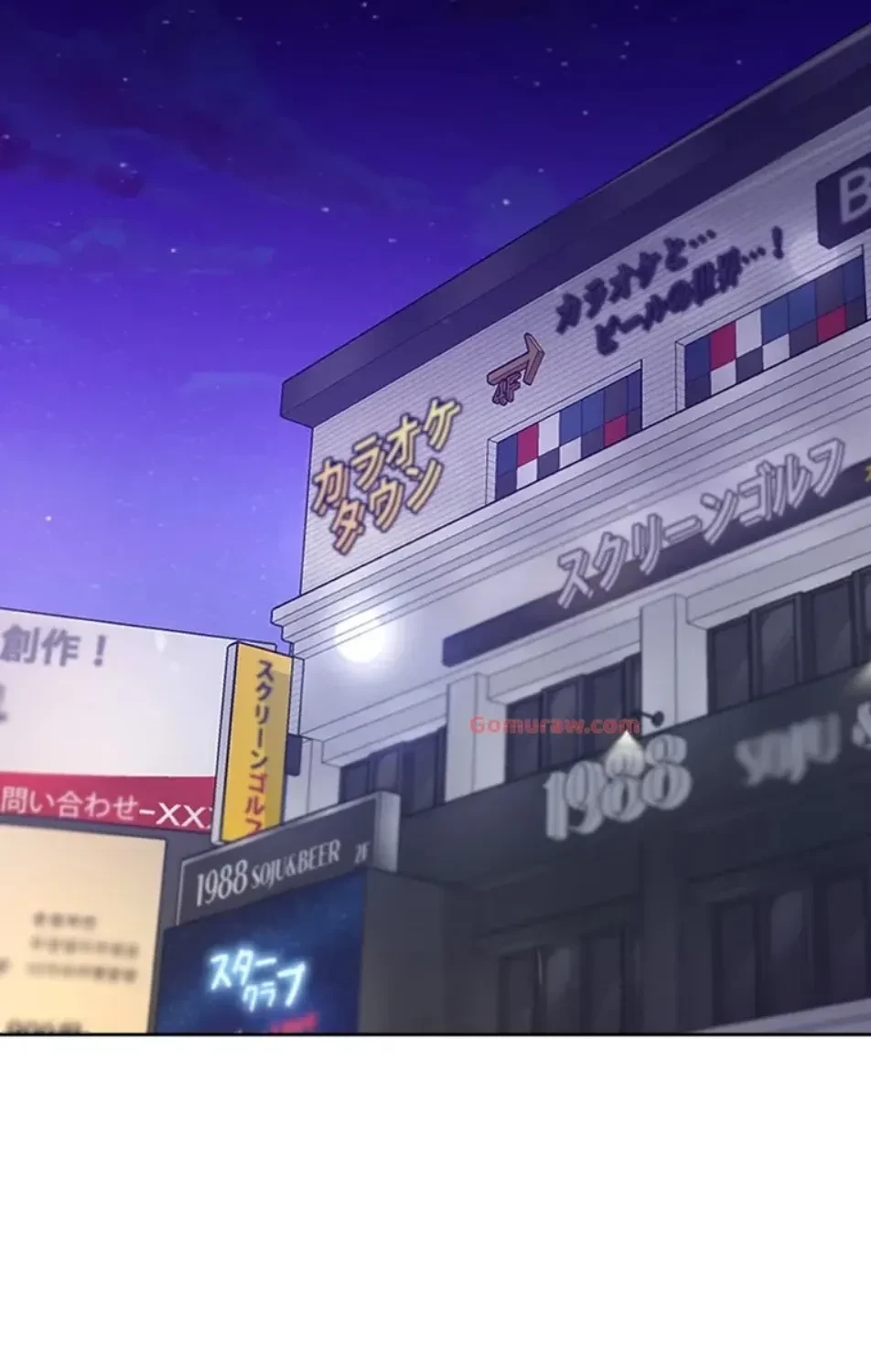 二段ベッド 第114話 - 49