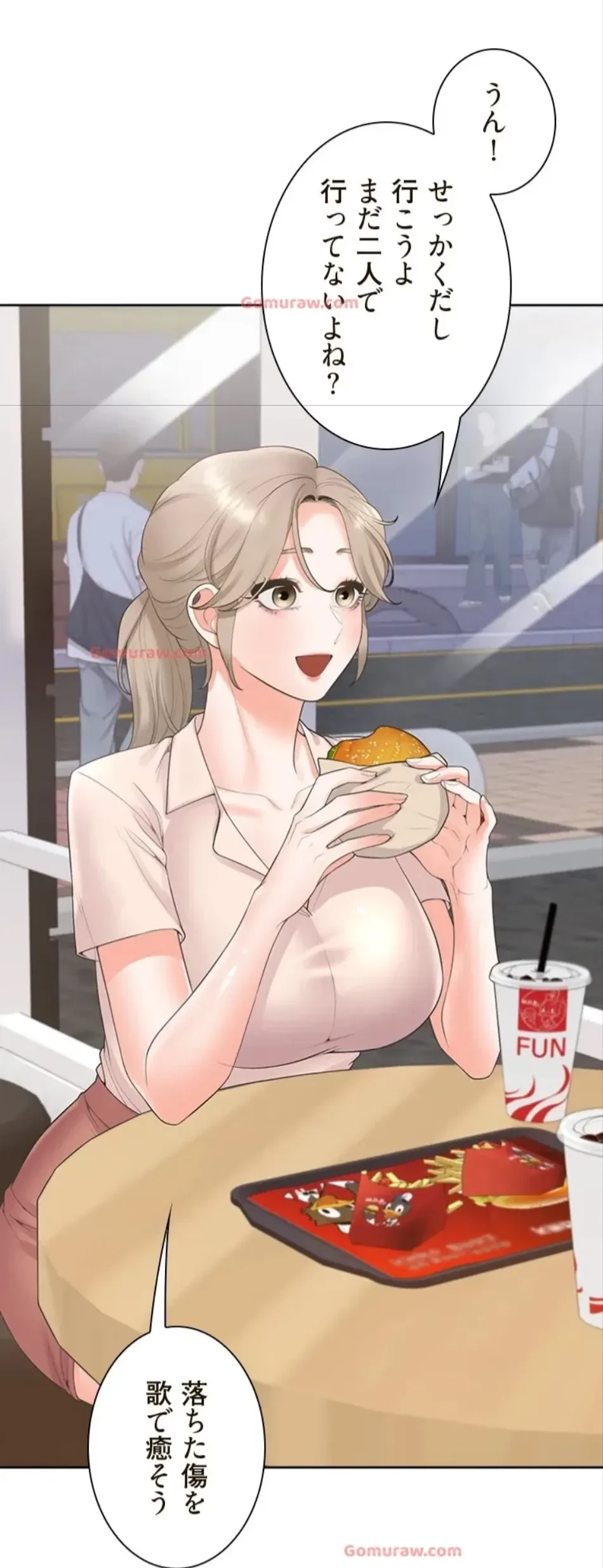 二段ベッド 第115話 - 2